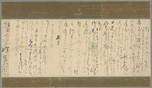 植田七三郎宛書簡