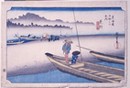 保永堂版東海道五拾三次　見附