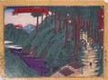 大日本神社仏閣遠州秋葉山坂道
