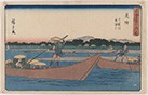 行書東海道五十三次　見附