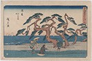 行書東海道五十三次　濱松