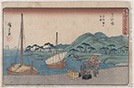 行書東海道五十三次　まい坂