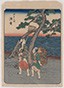 人物東海道五十三次　濱松