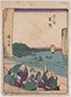 人物東海道五十三次　荒井
