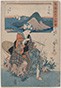 東海道五十三図会　まい坂　道中野休