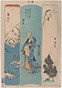 東海道五十三次図会　見附・濱松・舞坂