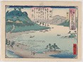 小学教育大日本名所図会　遠江国　濱名の湖