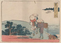 東海道　荒井