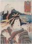 東海道五十三次之内　荒井驛 小女郎