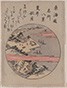 東海道名所八景　荒井秋月