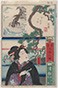 書画五拾三驛　遠江濱松旅泊之別品