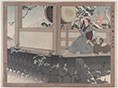 名誉十八番酒井忠嗣