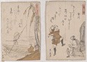 舞坂 荒井