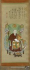祖山頂相