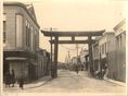池町秋葉神社大鳥居